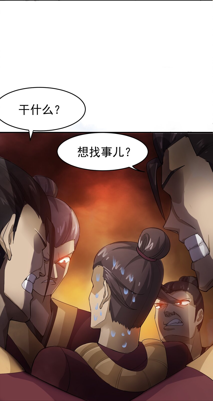 《元龙》漫画最新章节037 没脑子的炮灰免费下拉式在线观看章节第【7】张图片