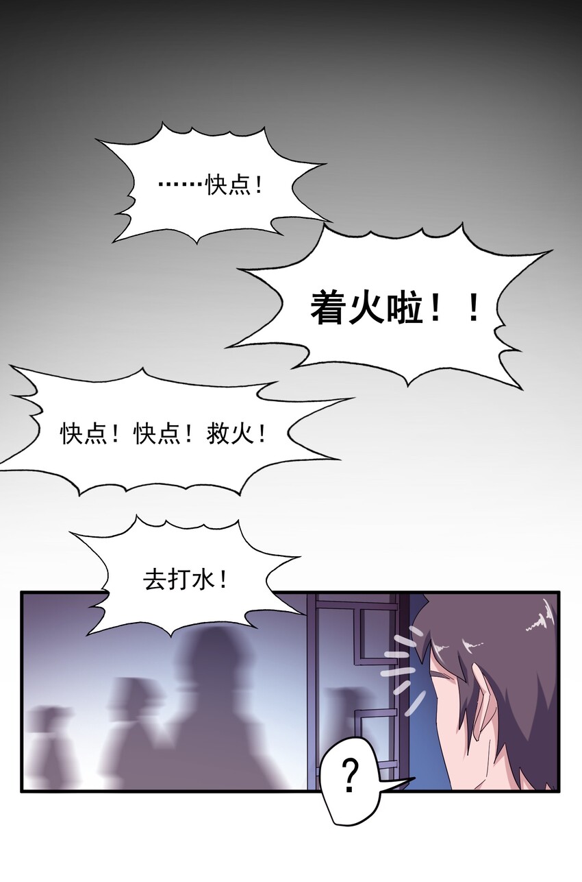 《元龙》漫画最新章节038 玲珑印盒免费下拉式在线观看章节第【19】张图片