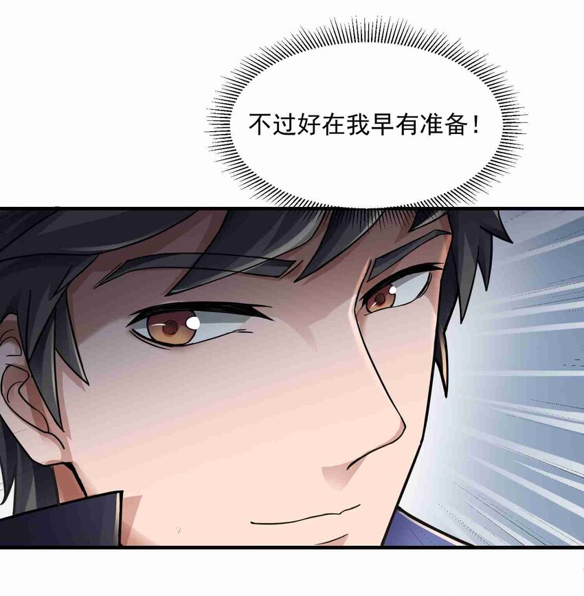 《元龙》漫画最新章节042 千绝地免费下拉式在线观看章节第【17】张图片