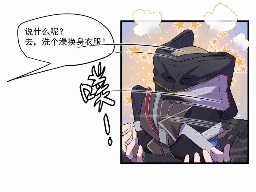 《元龙》漫画最新章节005 什么是元魂？免费下拉式在线观看章节第【16】张图片