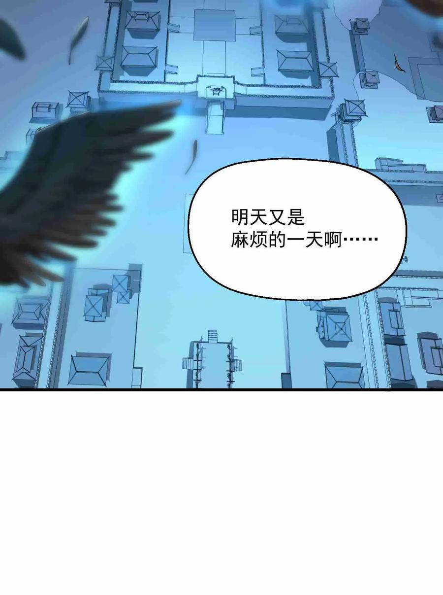 《元龙》漫画最新章节056 站住脚了免费下拉式在线观看章节第【6】张图片