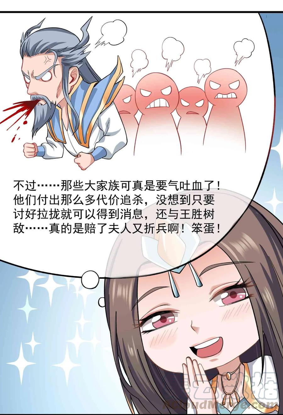 《元龙》漫画最新章节059 医治免费下拉式在线观看章节第【31】张图片