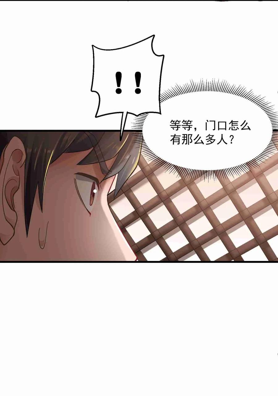 《元龙》漫画最新章节062 想做什么都可以免费下拉式在线观看章节第【14】张图片