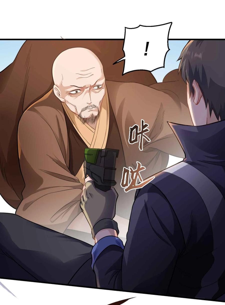 《元龙》漫画最新章节064 谁都不能在城内杀人免费下拉式在线观看章节第【9】张图片