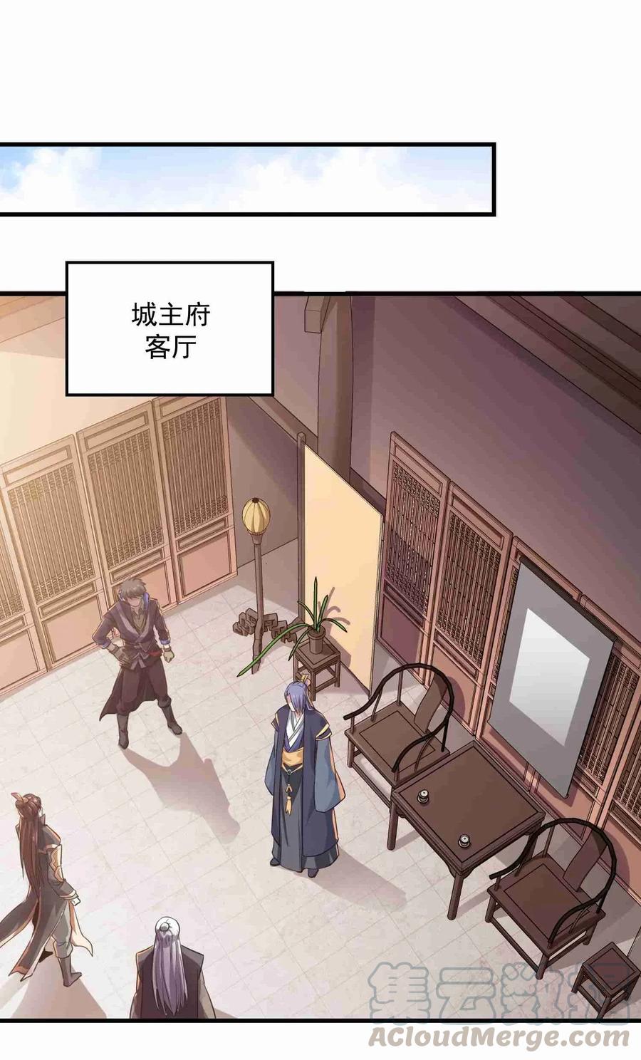 《元龙》漫画最新章节072 千绝地的地图？！免费下拉式在线观看章节第【22】张图片