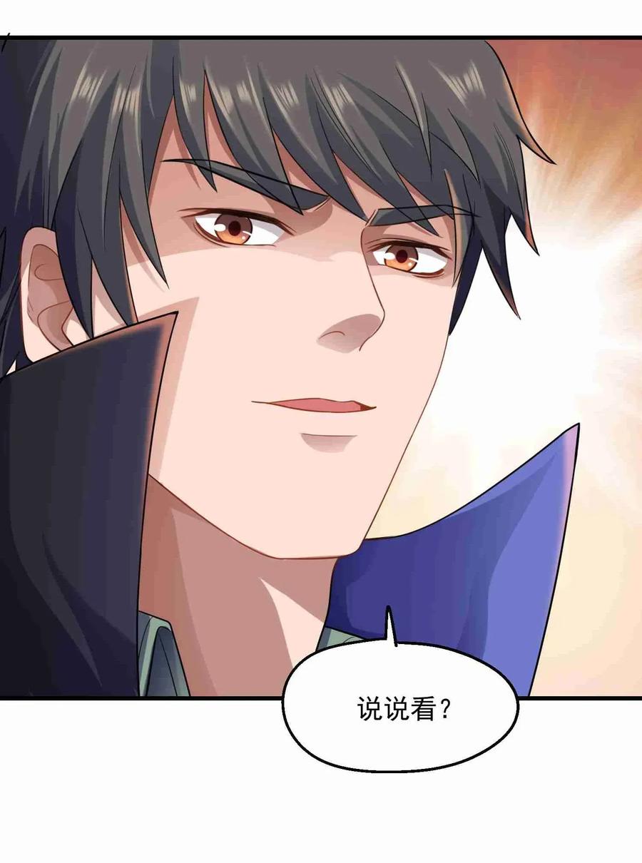 《元龙》漫画最新章节077 离开无忧城免费下拉式在线观看章节第【6】张图片