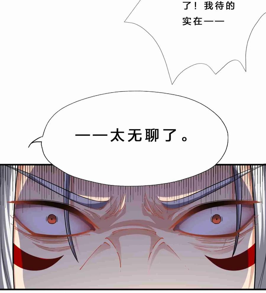 《元龙》漫画最新章节079 暗杀从抓小蜘蛛开始免费下拉式在线观看章节第【11】张图片