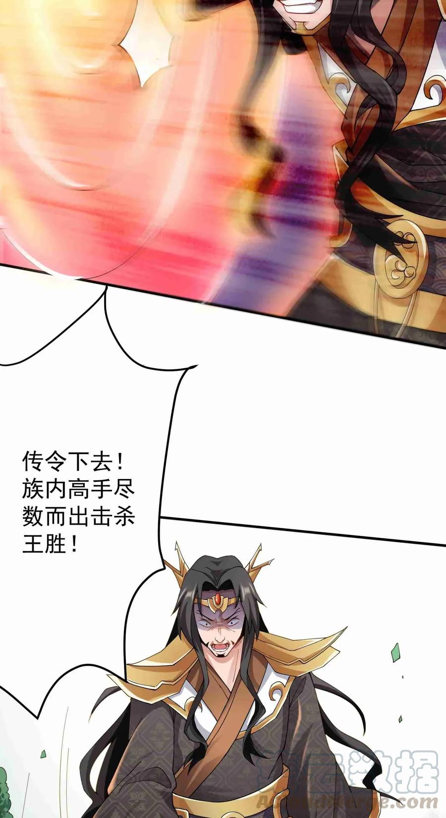 【元龙】漫画-（080 戴无忌，死——）章节漫画下拉式图片-22.jpg