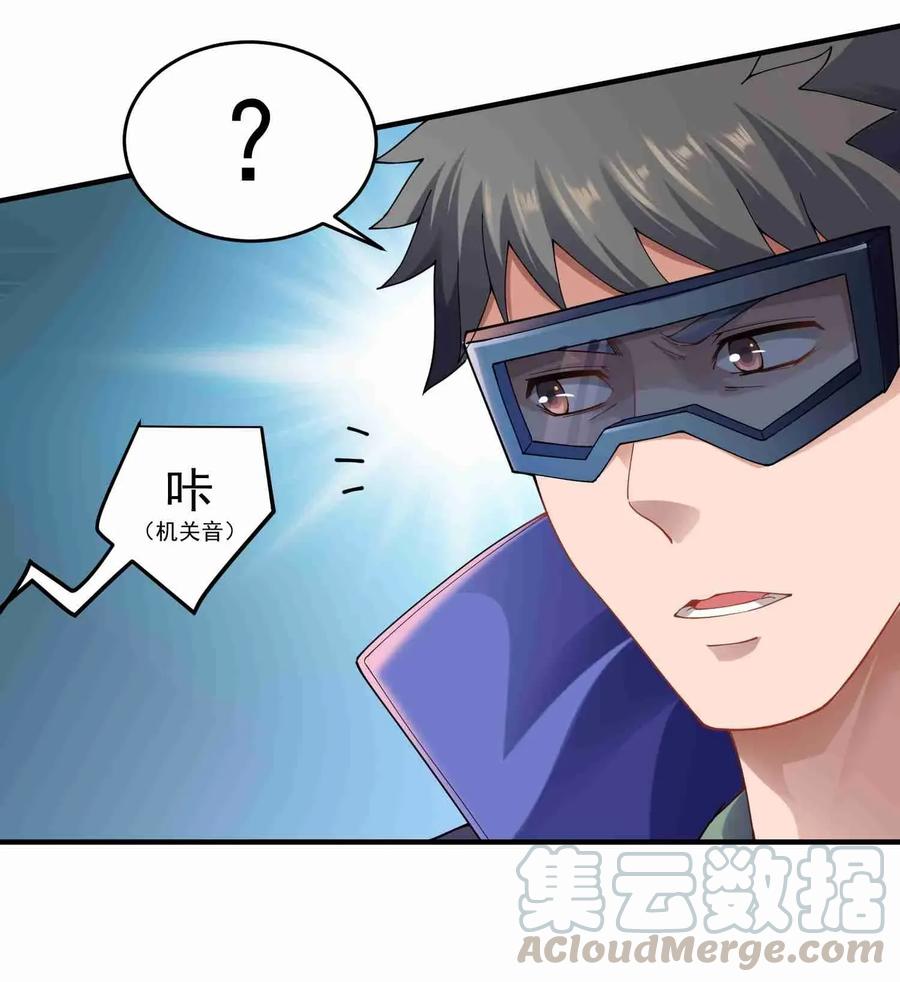 《元龙》漫画最新章节081 皇城免费下拉式在线观看章节第【13】张图片