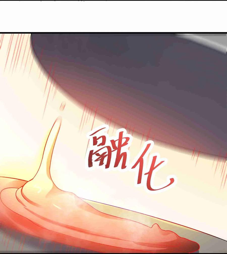 《元龙》漫画最新章节083 没有捷径免费下拉式在线观看章节第【21】张图片