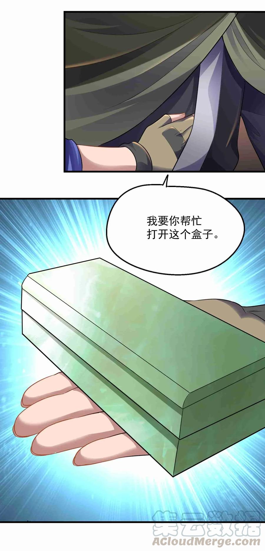 《元龙》漫画最新章节083 没有捷径免费下拉式在线观看章节第【7】张图片