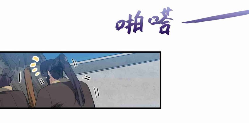 《元龙》漫画最新章节009 吃点苦头吧！免费下拉式在线观看章节第【7】张图片