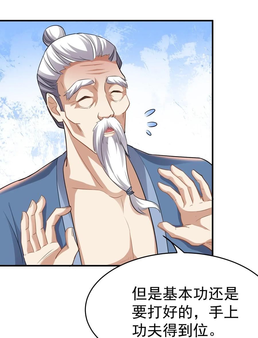 《元龙》漫画最新章节089 助人突破免费下拉式在线观看章节第【26】张图片