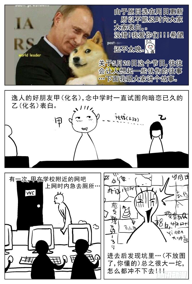 《原目》漫画最新章节031GHN73免费下拉式在线观看章节第【9】张图片