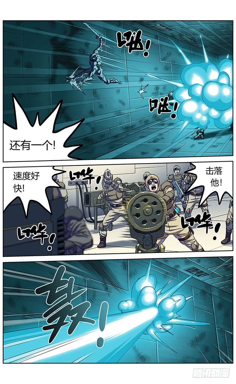 《原目》漫画最新章节346奥兰多免费下拉式在线观看章节第【7】张图片