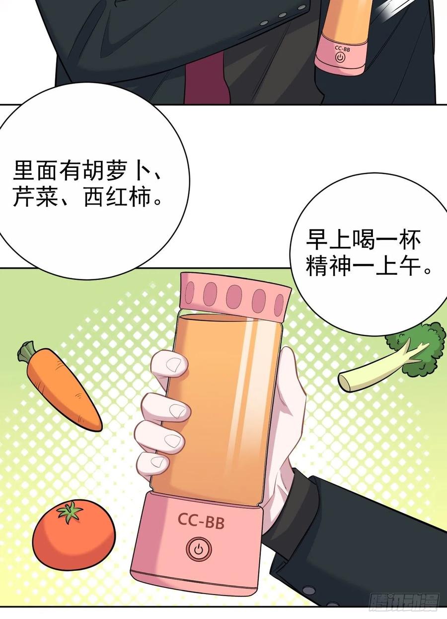 《岳父大人是老婆》漫画最新章节93.我才是叔叔的狗！免费下拉式在线观看章节第【8】张图片