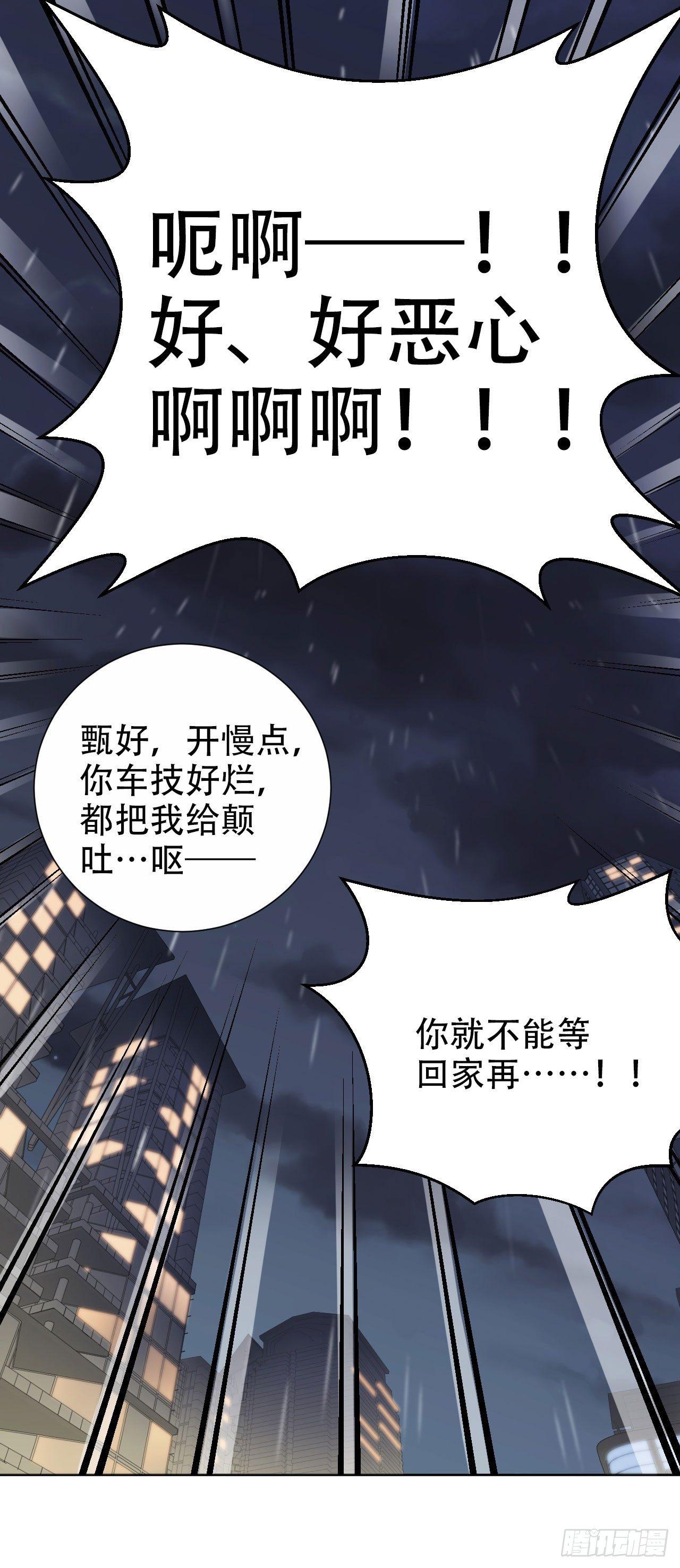 《岳父大人是老婆》漫画最新章节10.真心话总在醉酒后免费下拉式在线观看章节第【26】张图片