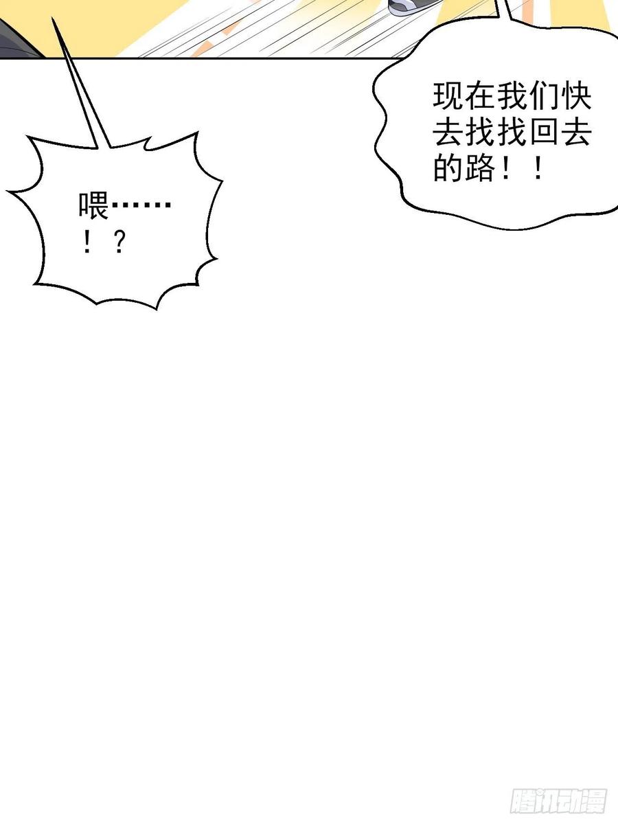 《岳父大人是老婆》漫画最新章节106.烟花下的两人免费下拉式在线观看章节第【10】张图片