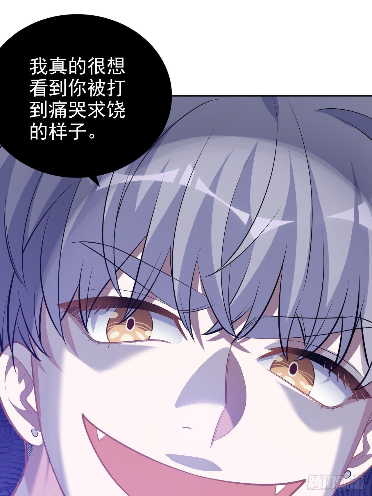 《岳父大人是老婆》漫画最新章节117.赚快钱的好工作~免费下拉式在线观看章节第【24】张图片