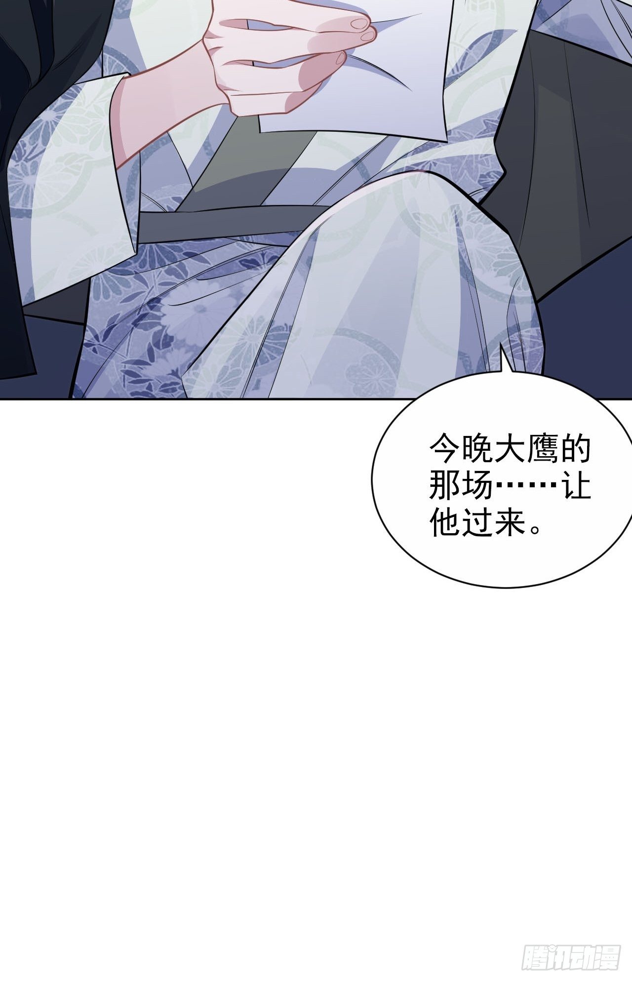 《岳父大人是老婆》漫画最新章节117.赚快钱的好工作~免费下拉式在线观看章节第【51】张图片