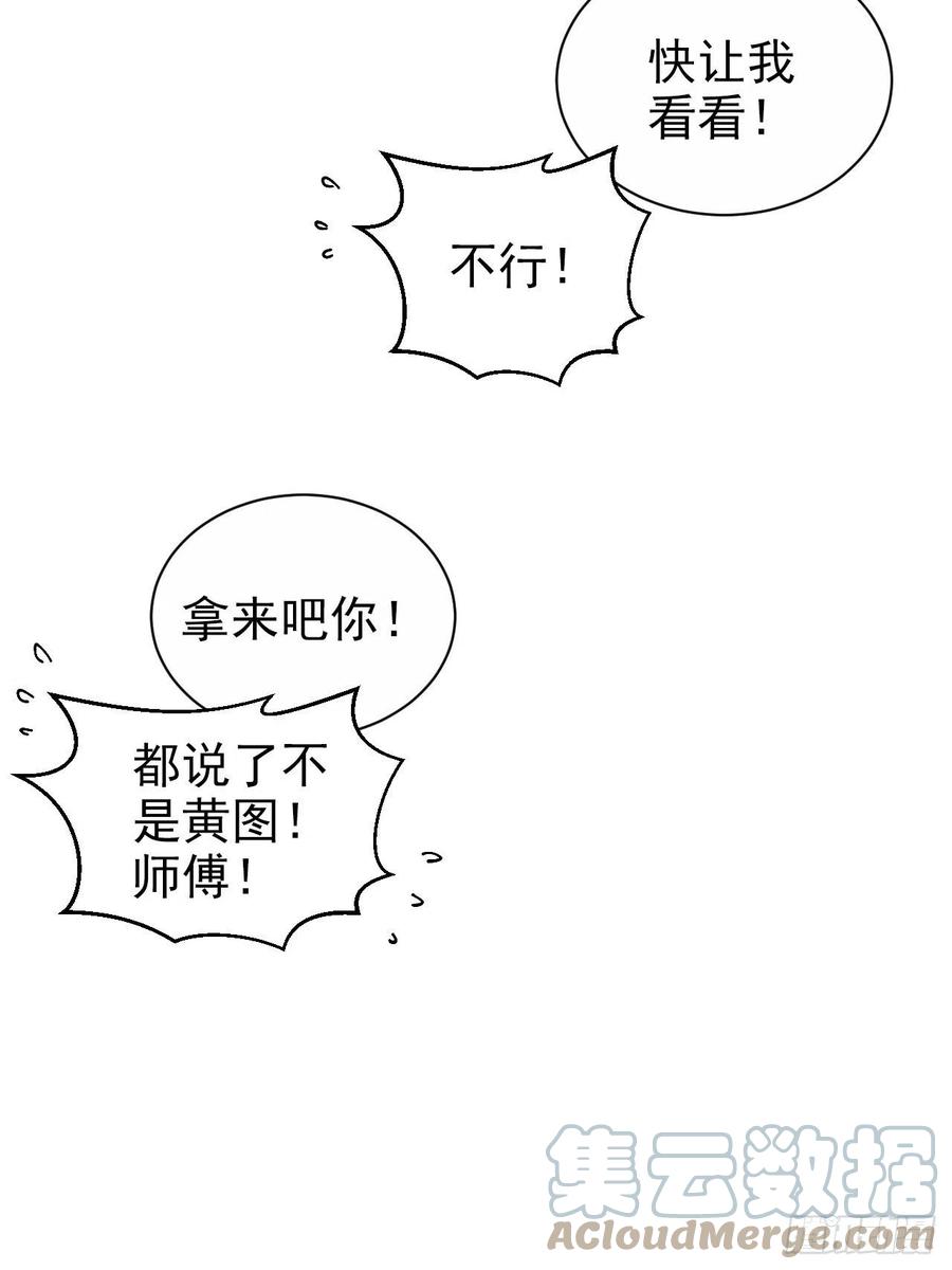 《岳父大人是老婆》漫画最新章节144.停尸房神秘客免费下拉式在线观看章节第【23】张图片