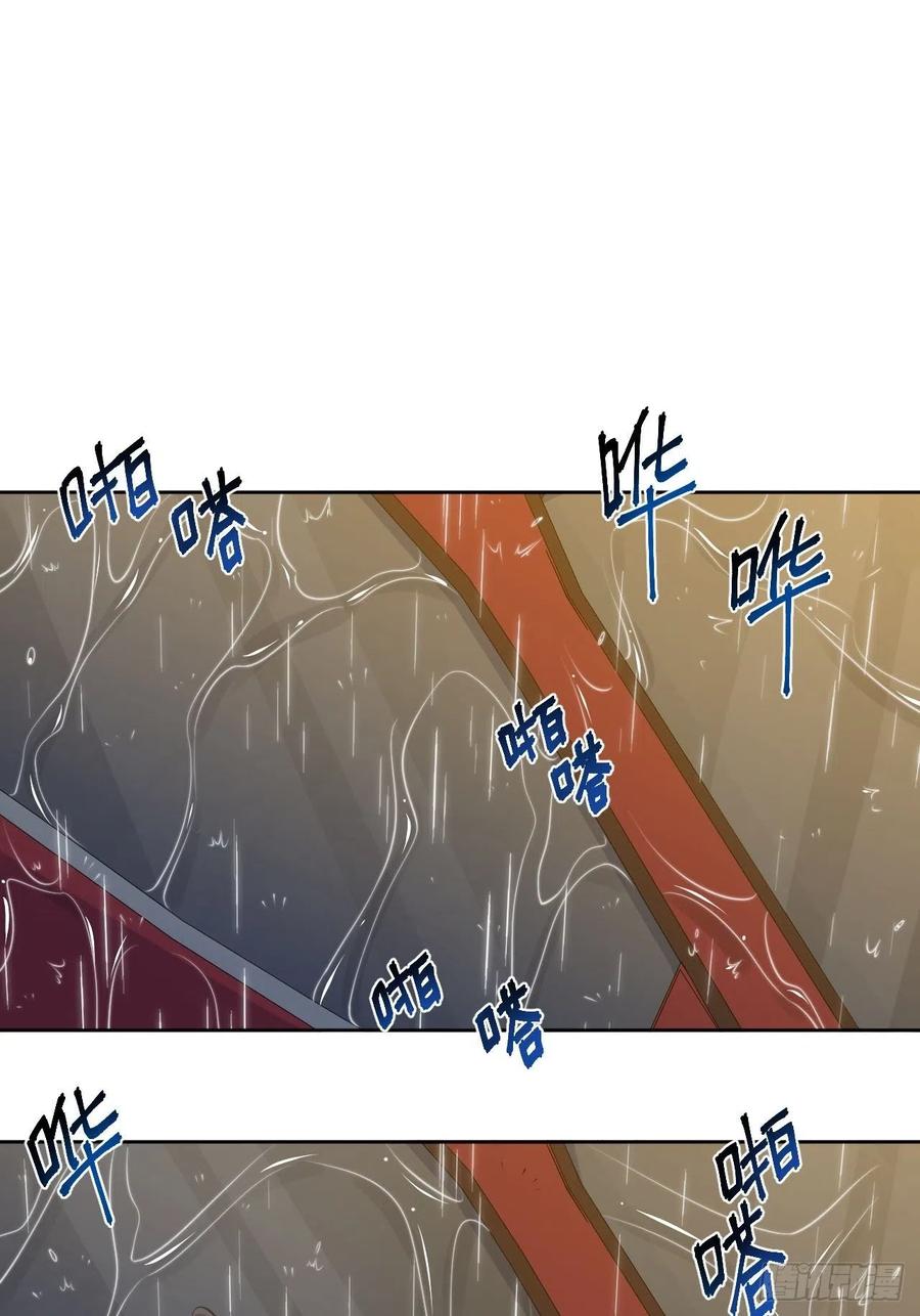 《岳父大人是老婆》漫画最新章节155.别丢了我免费下拉式在线观看章节第【16】张图片