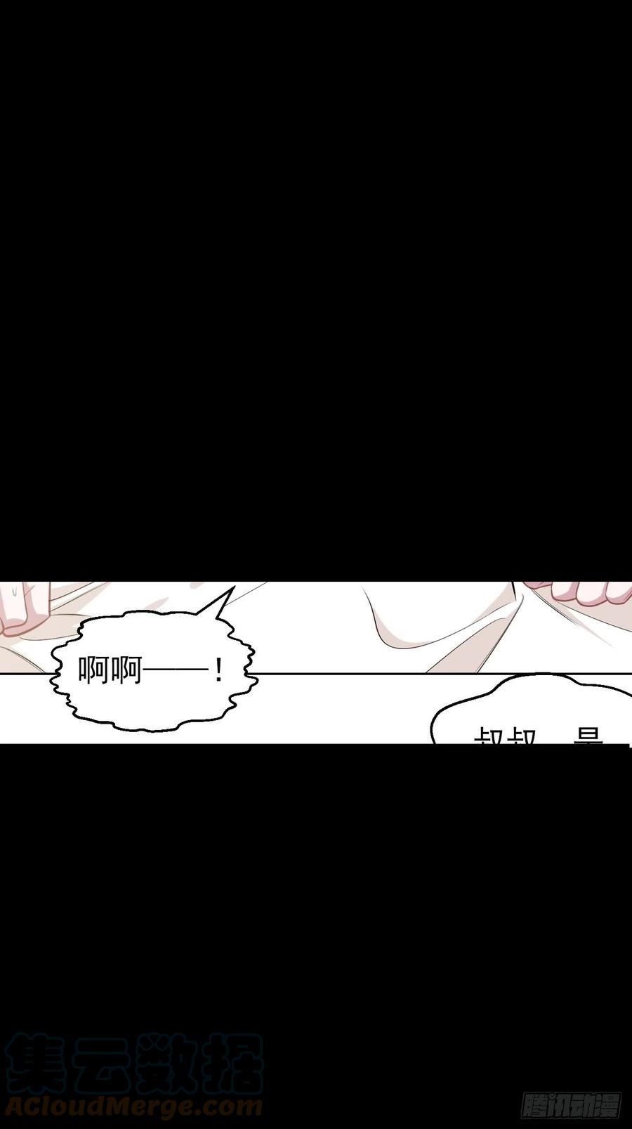 《岳父大人是老婆》漫画最新章节159.两人时间免费下拉式在线观看章节第【25】张图片