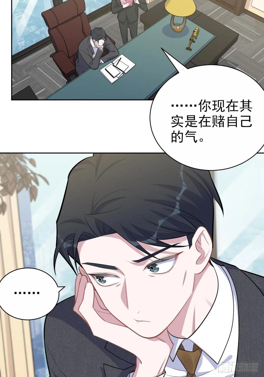 《岳父大人是老婆》漫画最新章节171.是大侄子啊免费下拉式在线观看章节第【12】张图片