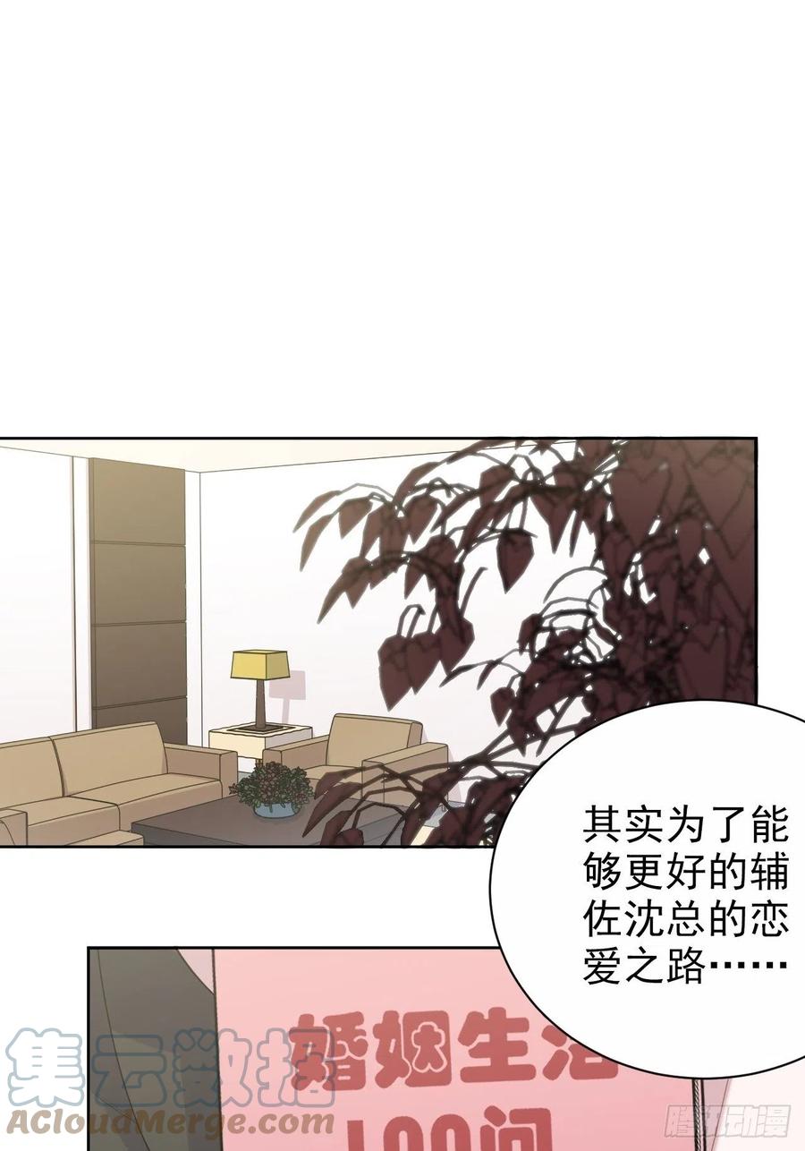 《岳父大人是老婆》漫画最新章节171.是大侄子啊免费下拉式在线观看章节第【9】张图片