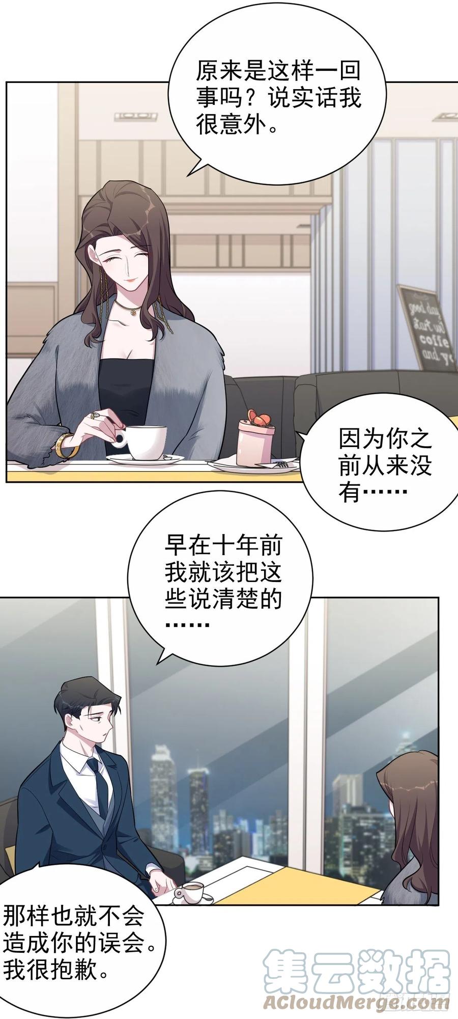 《岳父大人是老婆》漫画最新章节174.承认身份免费下拉式在线观看章节第【21】张图片