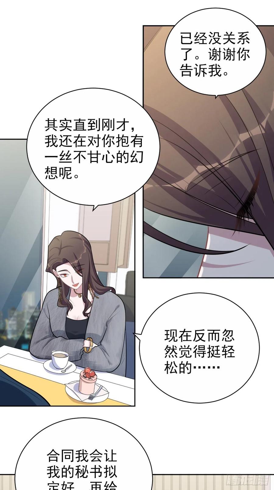 《岳父大人是老婆》漫画最新章节174.承认身份免费下拉式在线观看章节第【22】张图片