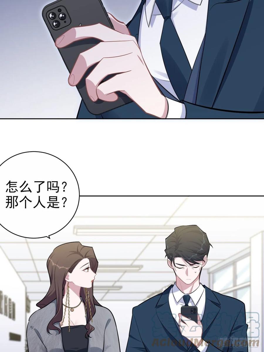 《岳父大人是老婆》漫画最新章节174.承认身份免费下拉式在线观看章节第【5】张图片