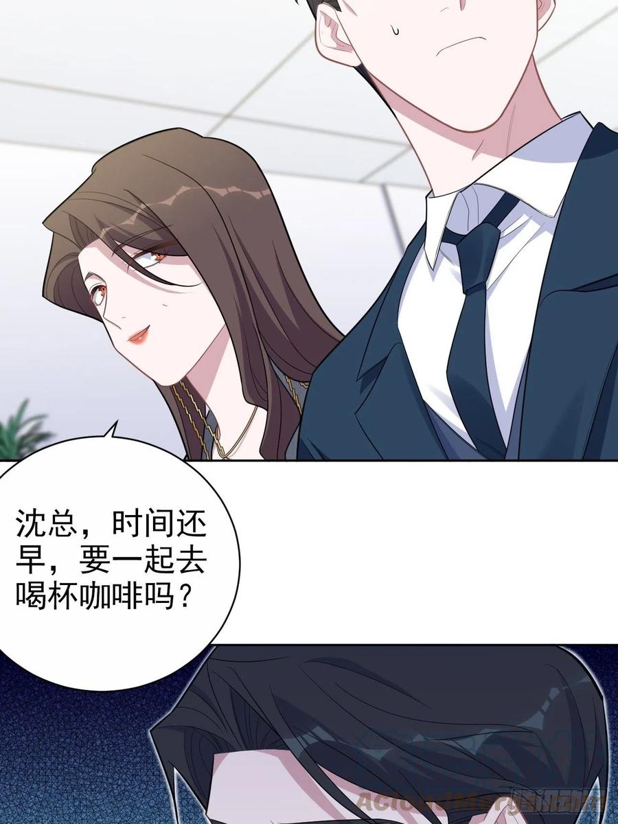 《岳父大人是老婆》漫画最新章节174.承认身份免费下拉式在线观看章节第【7】张图片