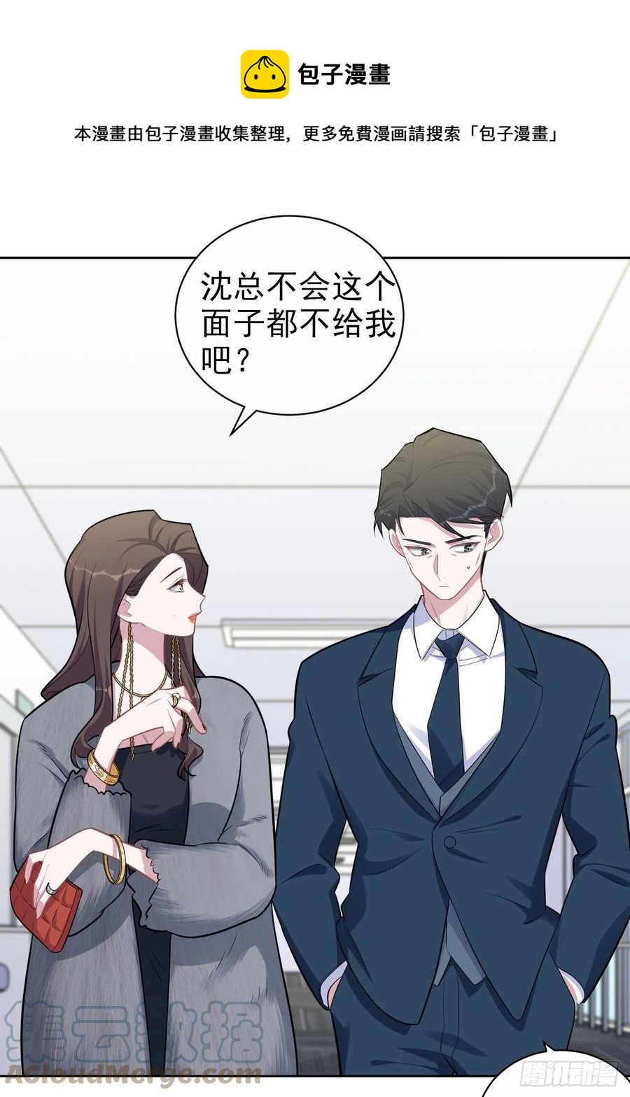 《岳父大人是老婆》漫画最新章节174.承认身份免费下拉式在线观看章节第【9】张图片