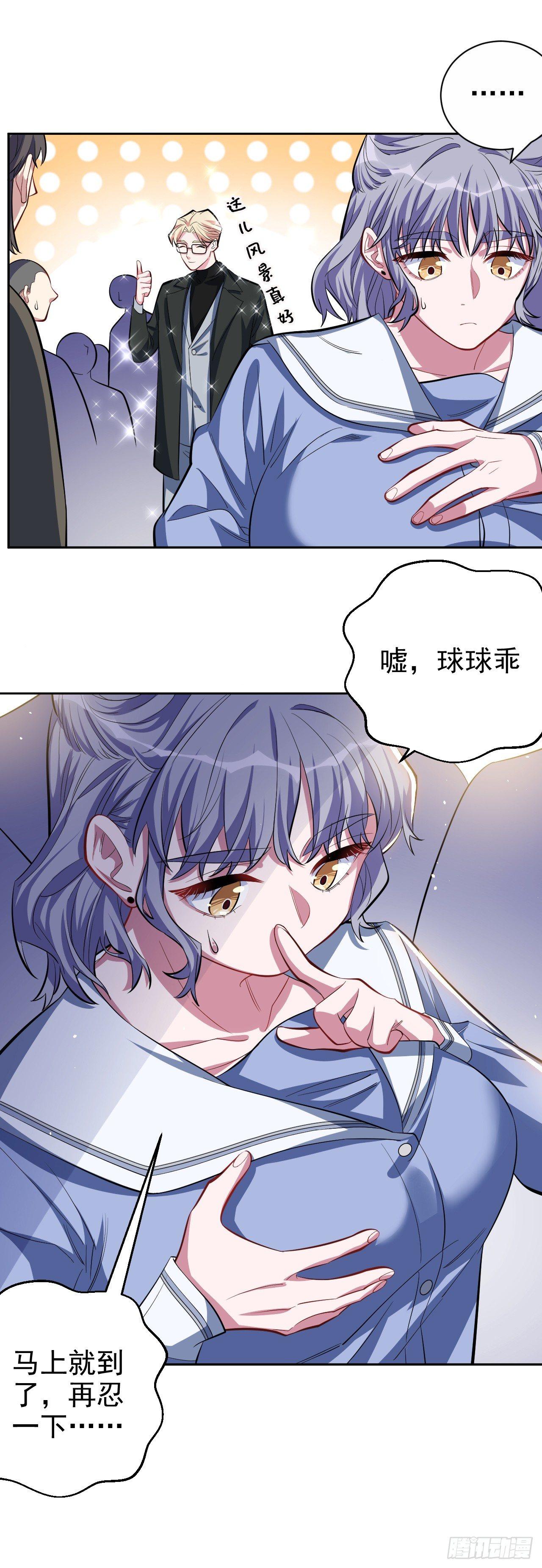 《岳父大人是老婆》漫画最新章节23.放开那个女孩免费下拉式在线观看章节第【15】张图片