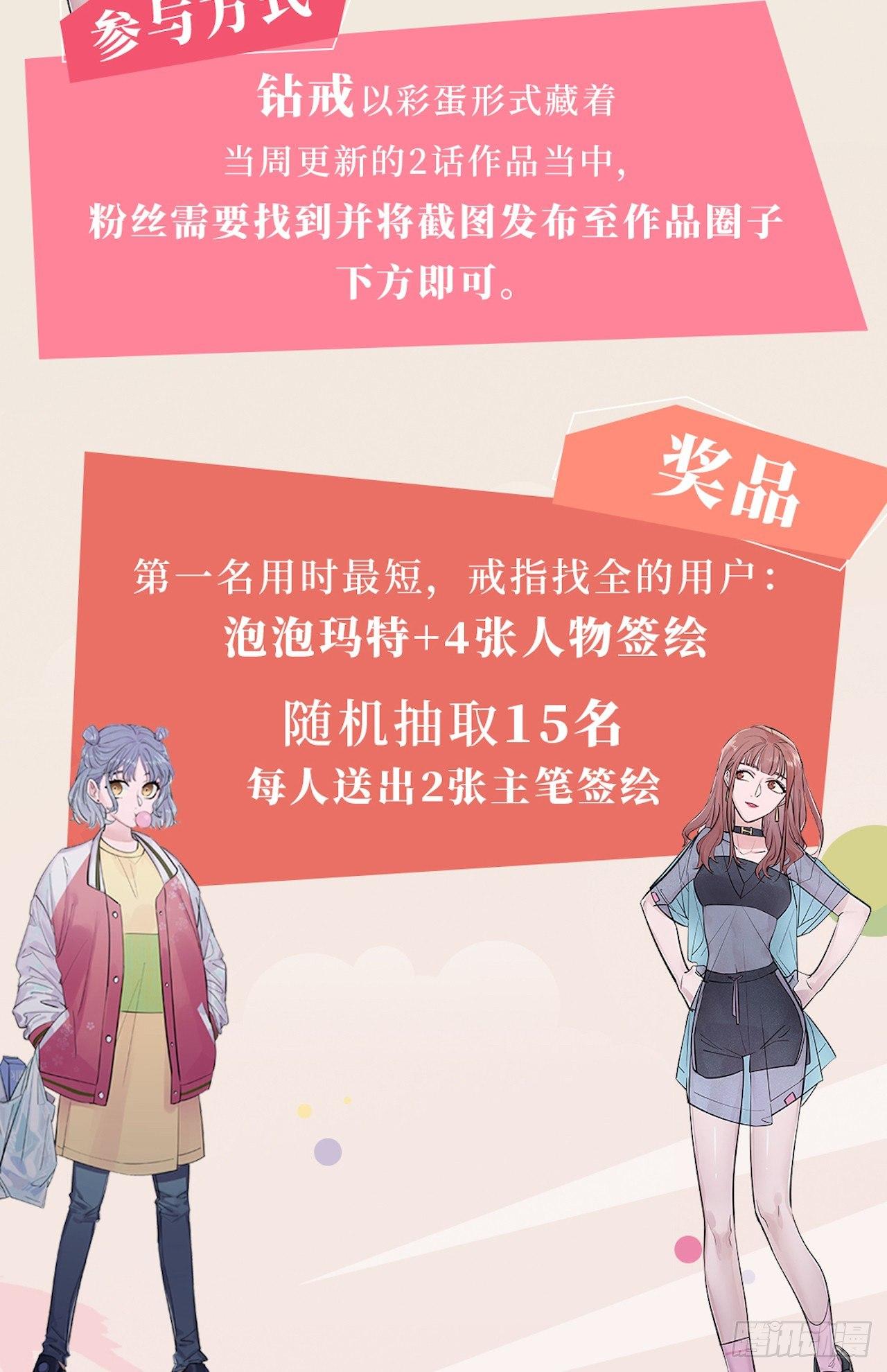 《岳父大人是老婆》漫画最新章节23.放开那个女孩免费下拉式在线观看章节第【29】张图片