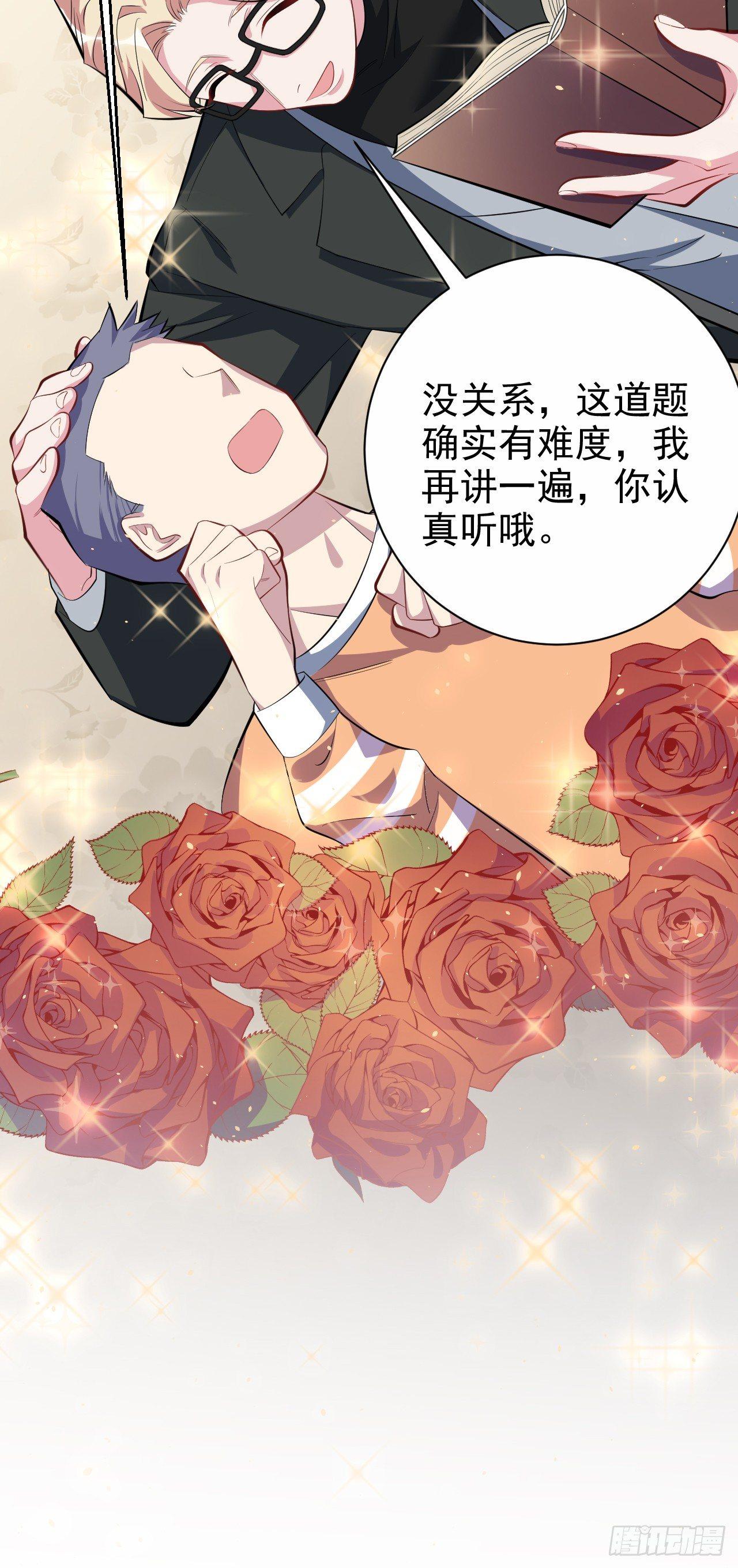 《岳父大人是老婆》漫画最新章节23.放开那个女孩免费下拉式在线观看章节第【6】张图片