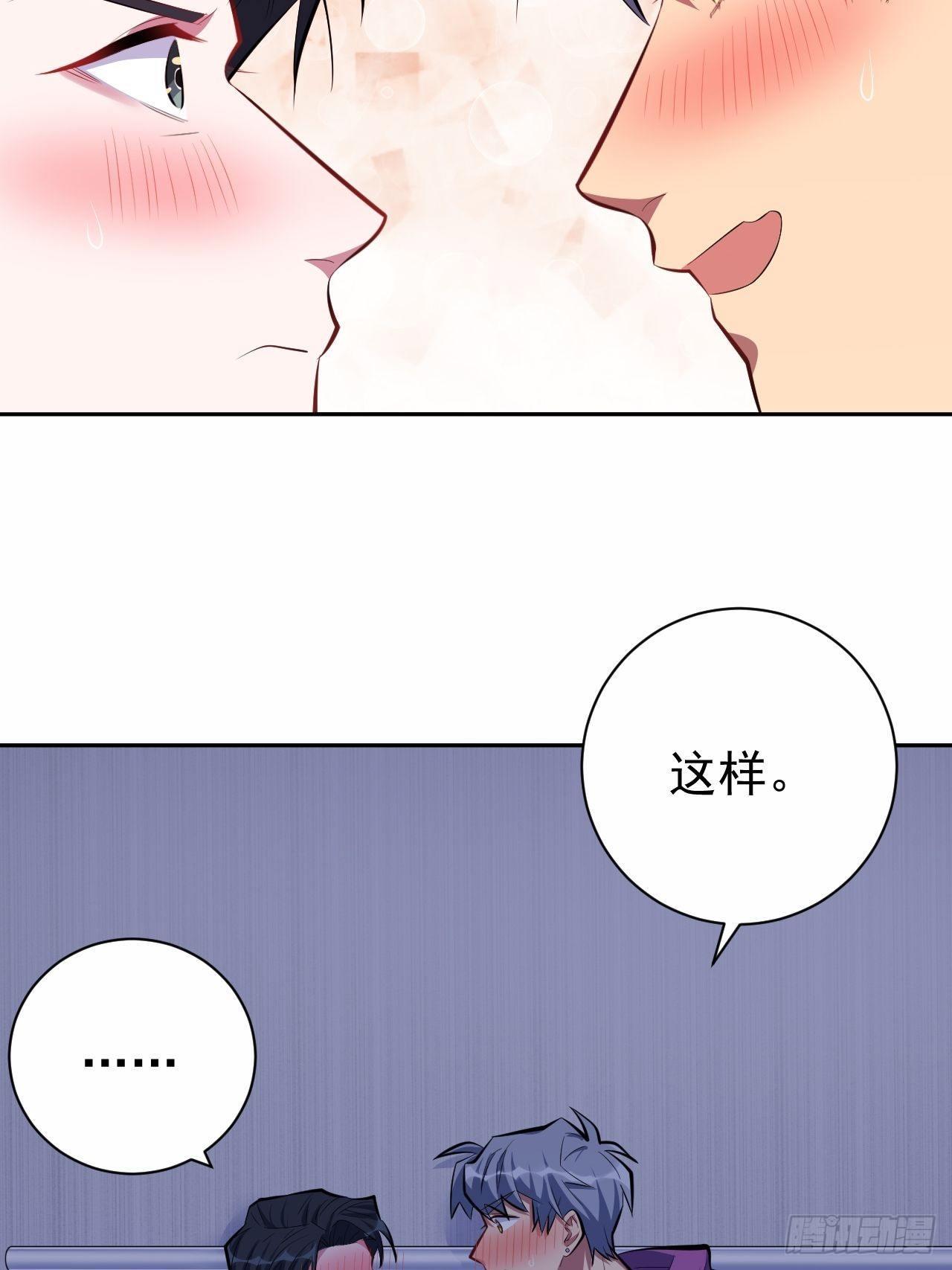 《岳父大人是老婆》漫画最新章节34.给我忘掉！免费下拉式在线观看章节第【3】张图片