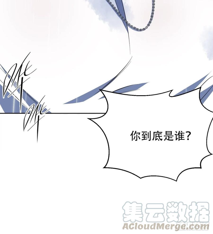 《岳父大人是老婆》漫画最新章节47.谎言被戳破后…免费下拉式在线观看章节第【37】张图片