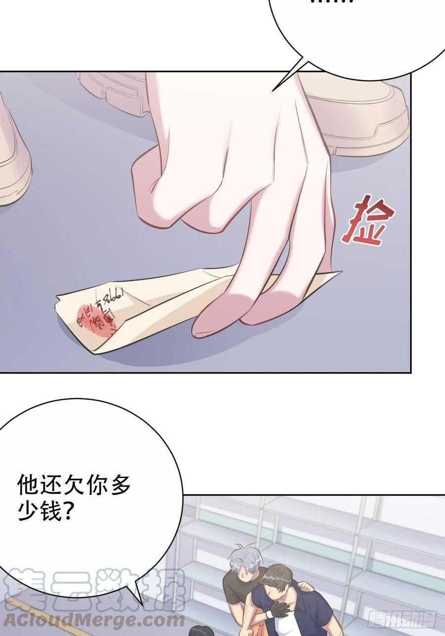 《岳父大人是老婆》漫画最新章节55.那个人的黑历史免费下拉式在线观看章节第【16】张图片