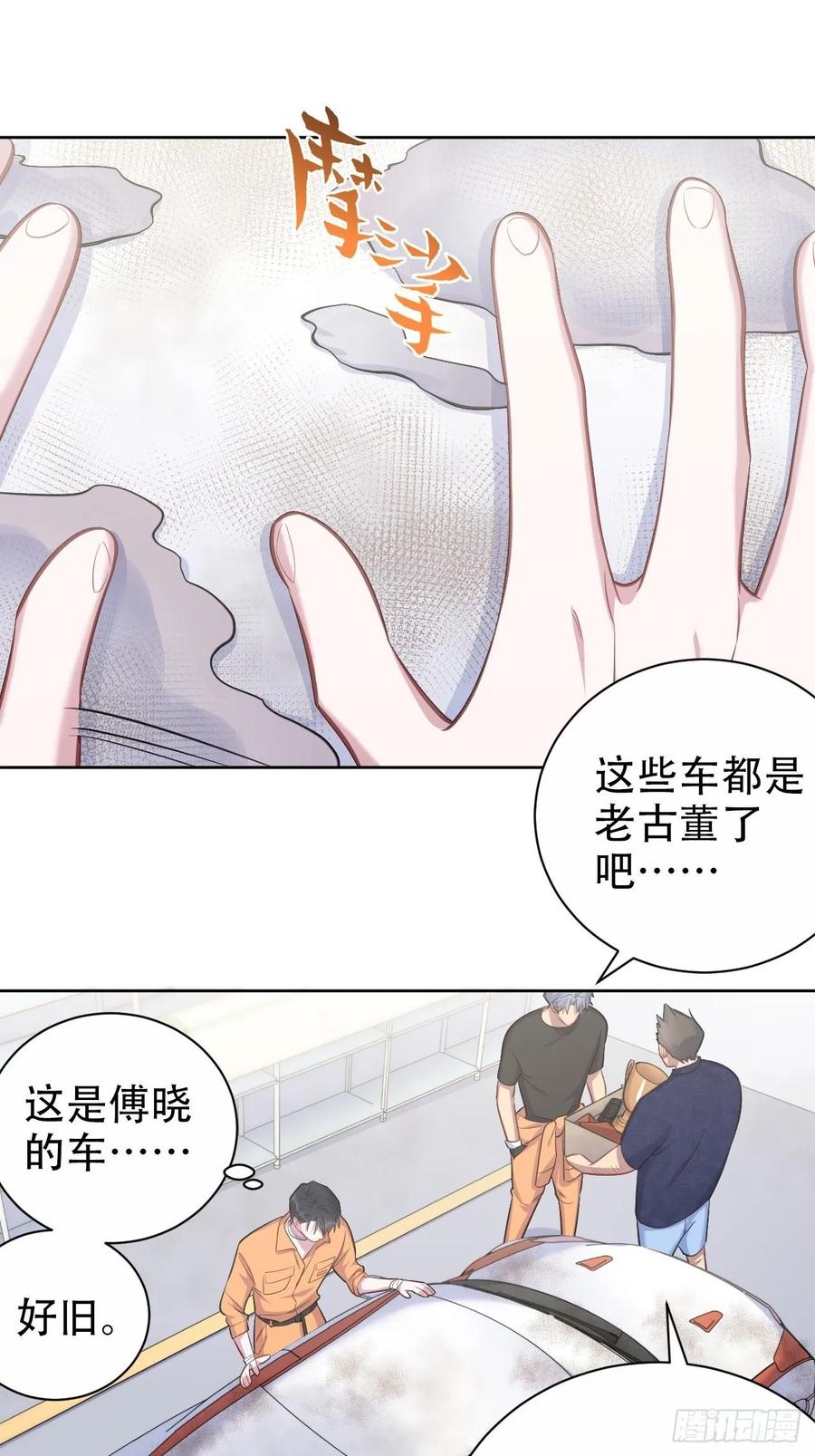 《岳父大人是老婆》漫画最新章节55.那个人的黑历史免费下拉式在线观看章节第【2】张图片