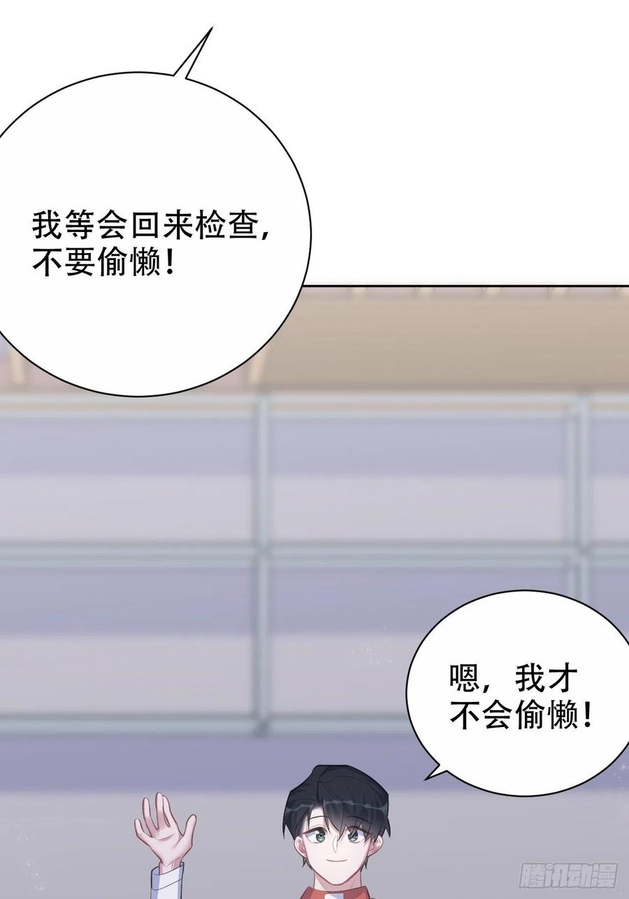 《岳父大人是老婆》漫画最新章节64.我可以抱你吗？免费下拉式在线观看章节第【8】张图片