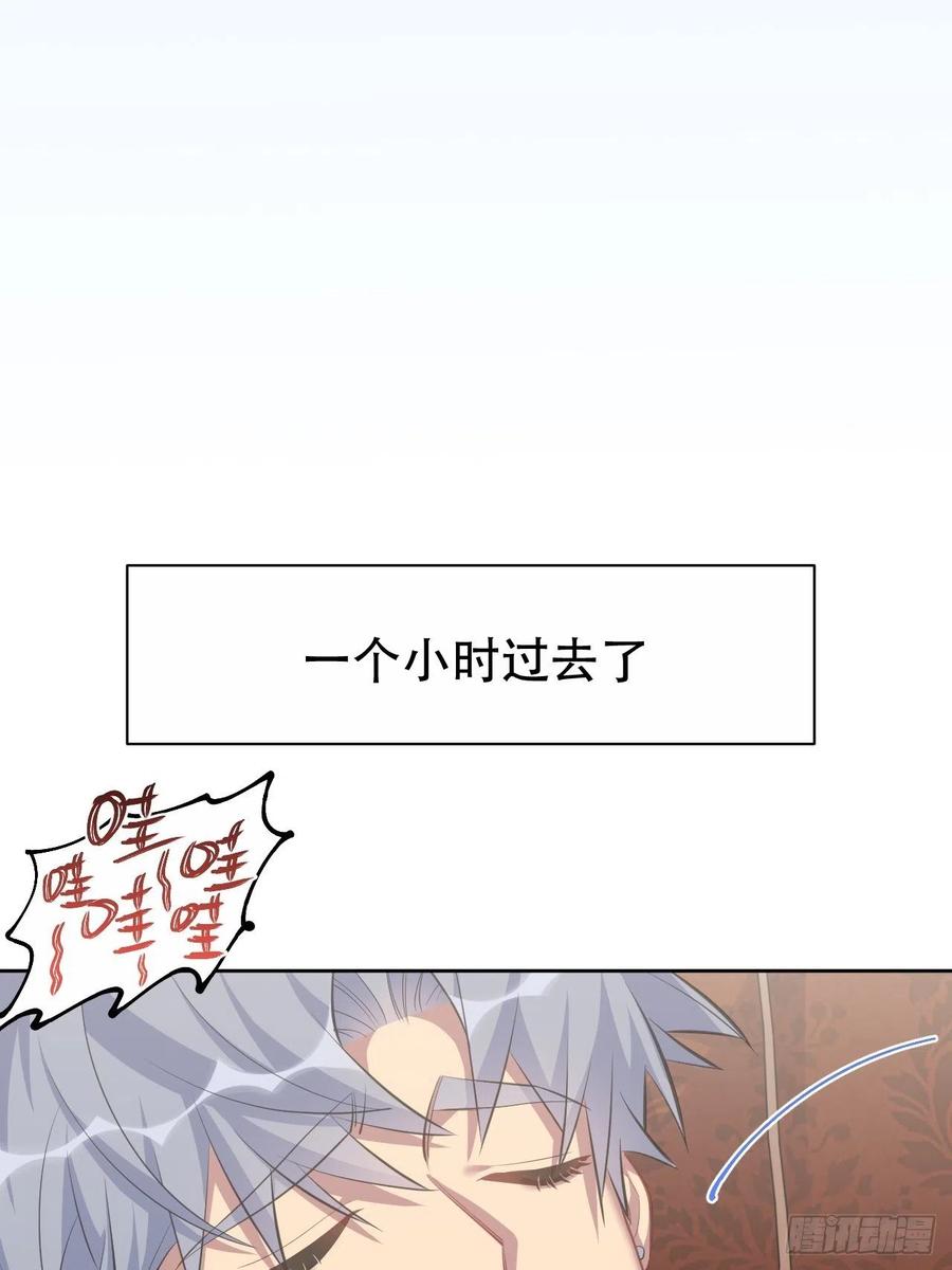 《岳父大人是老婆》漫画最新章节71.人类幼崽不简单免费下拉式在线观看章节第【27】张图片