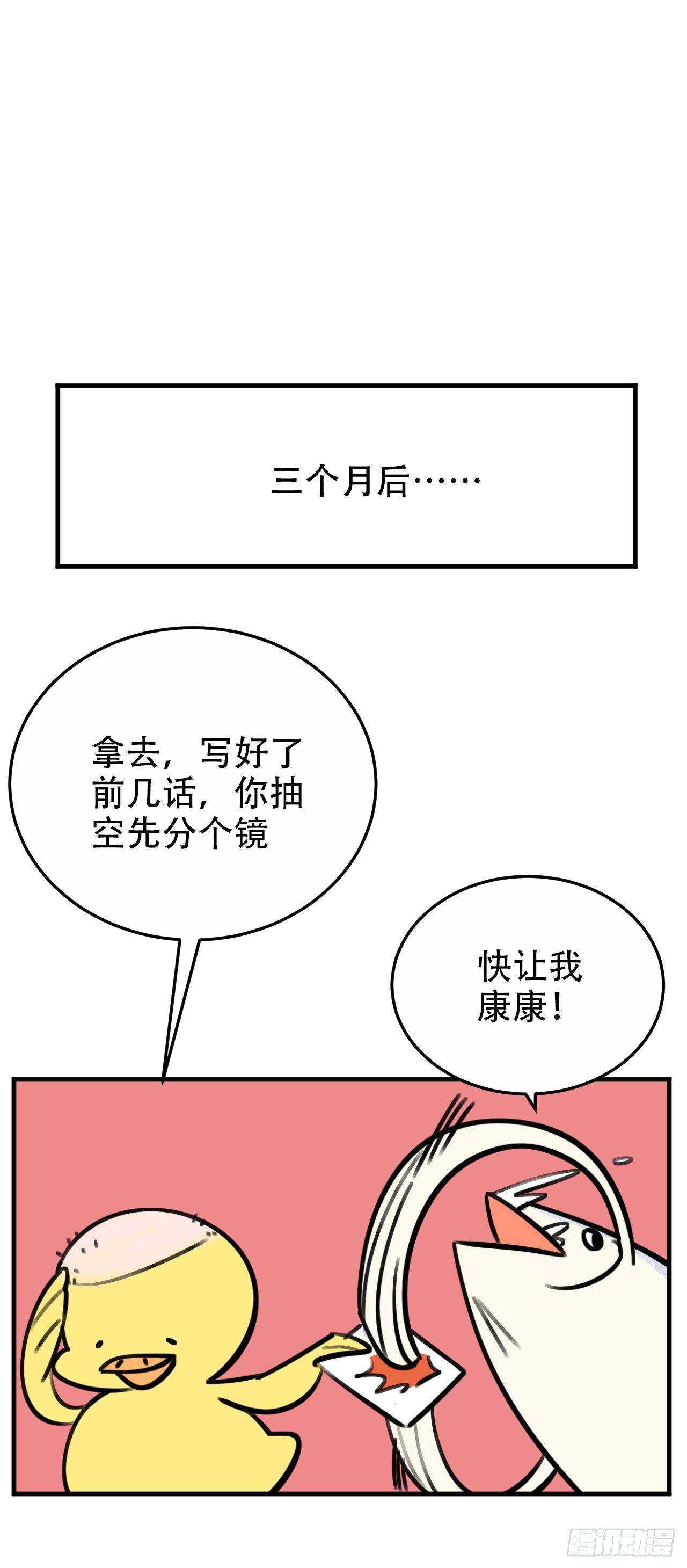 《岳父大人是老婆》漫画最新章节一个突然更新的番外免费下拉式在线观看章节第【11】张图片