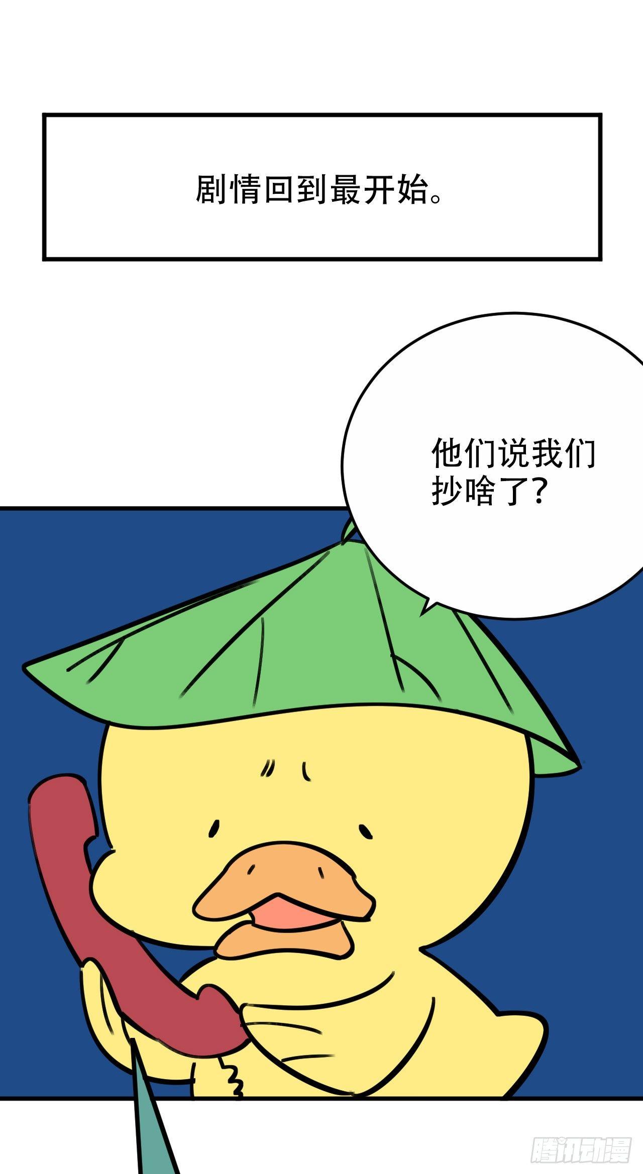 《岳父大人是老婆》漫画最新章节一个突然更新的番外免费下拉式在线观看章节第【14】张图片