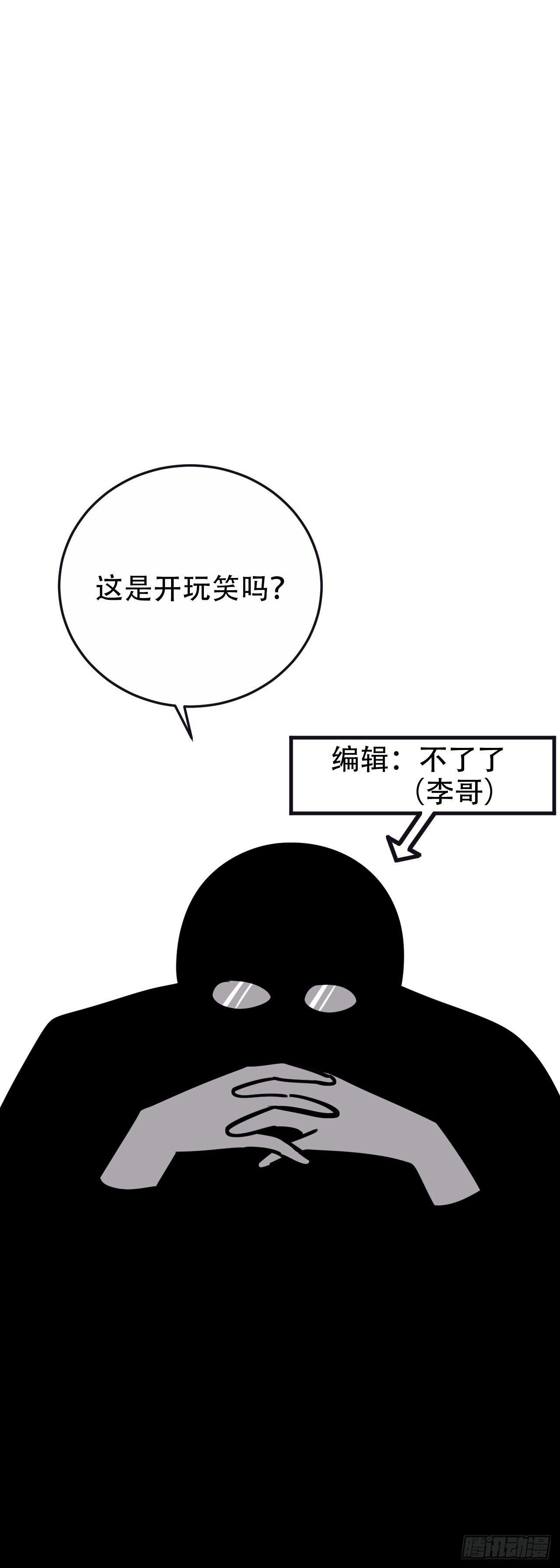 《岳父大人是老婆》漫画最新章节一个突然更新的番外免费下拉式在线观看章节第【16】张图片