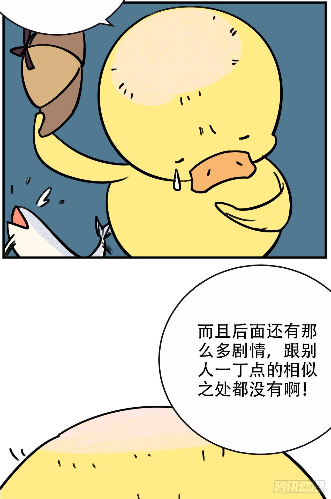 《岳父大人是老婆》漫画最新章节一个突然更新的番外免费下拉式在线观看章节第【19】张图片