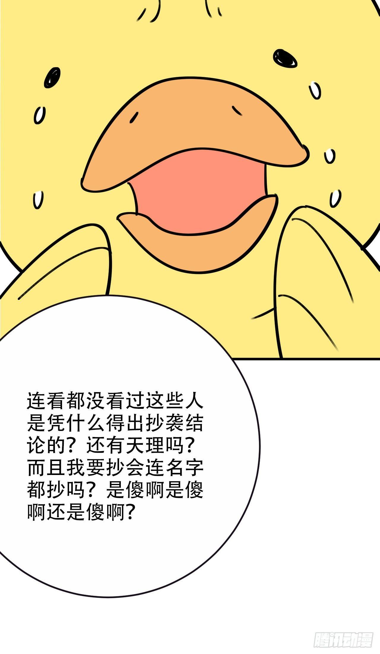 《岳父大人是老婆》漫画最新章节一个突然更新的番外免费下拉式在线观看章节第【20】张图片