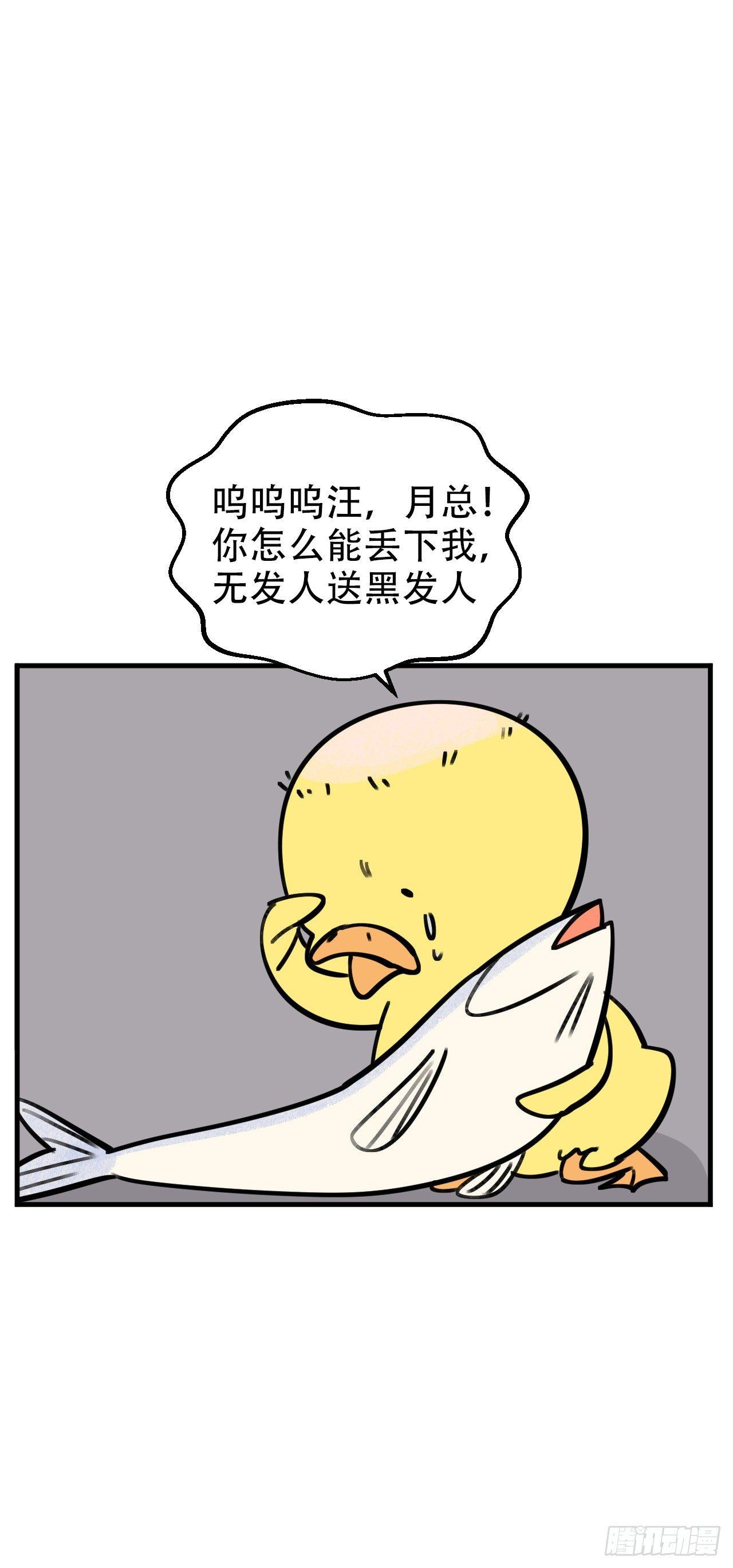 《岳父大人是老婆》漫画最新章节一个突然更新的番外免费下拉式在线观看章节第【24】张图片