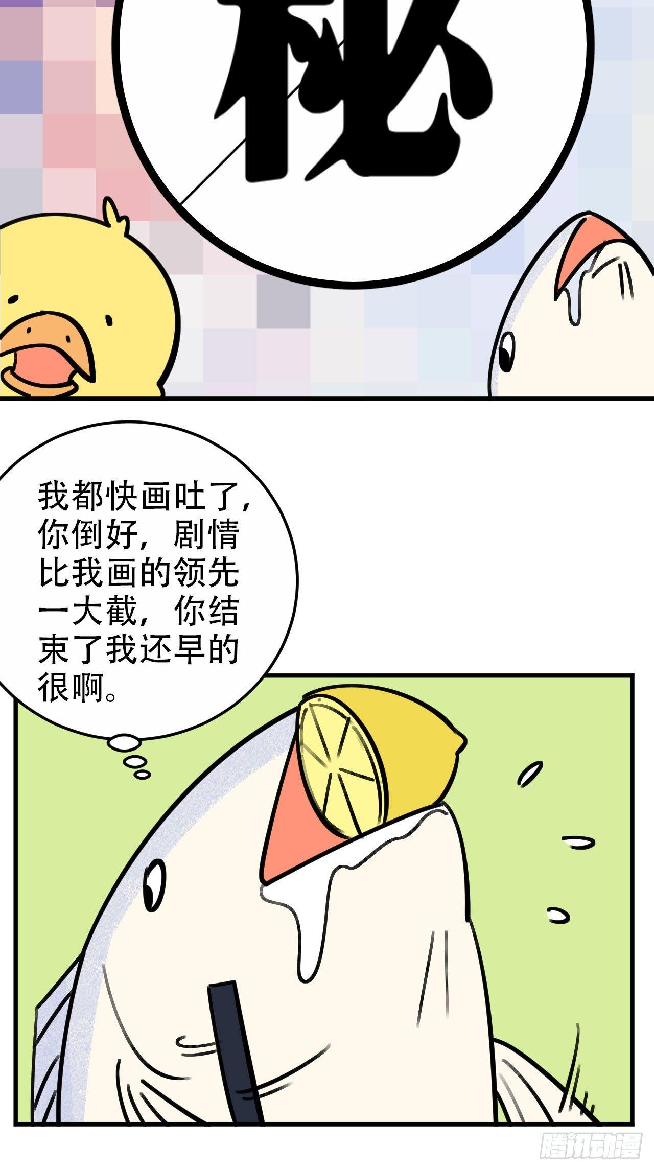 《岳父大人是老婆》漫画最新章节一个突然更新的番外免费下拉式在线观看章节第【5】张图片